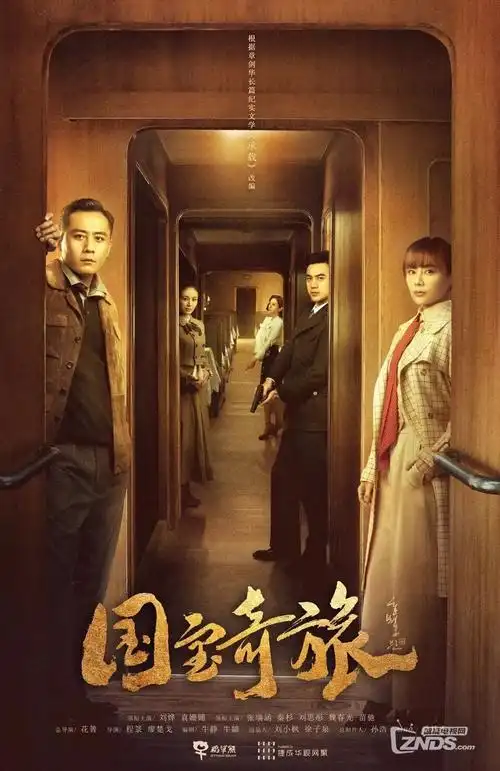 嗯啊视频短剧推荐 总裁的替身新娘 剧照