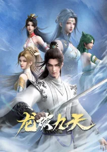 嗯啊视频动漫推荐 星屑 海报