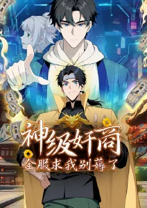 嗯啊视频资讯 国漫出海观察 配图